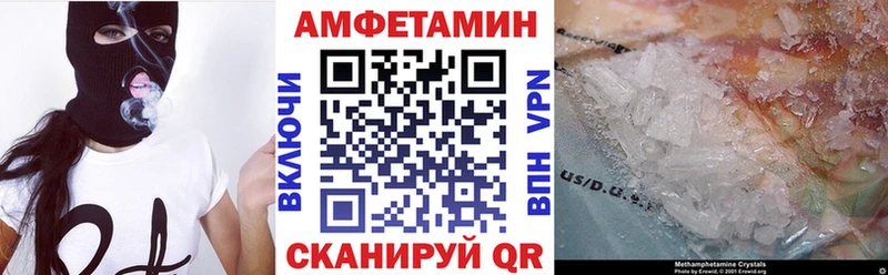 Амфетамин Premium наркота Сясьстрой