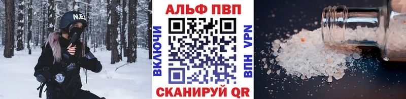 продажа наркотиков  Сясьстрой  гидра зеркало  Альфа ПВП кристаллы 