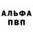 Кетамин VHQ Verendik