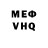 Метадон VHQ Covid 19