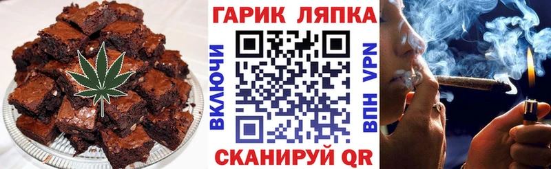 Еда ТГК конопля  это формула  Сясьстрой 