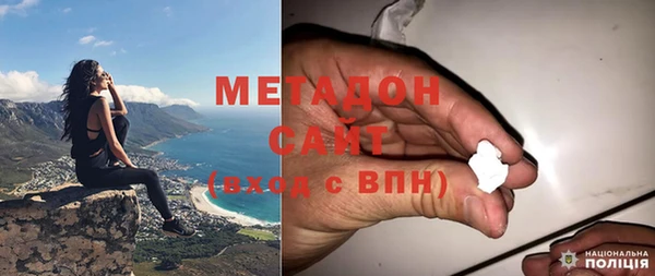 гидра Балабаново