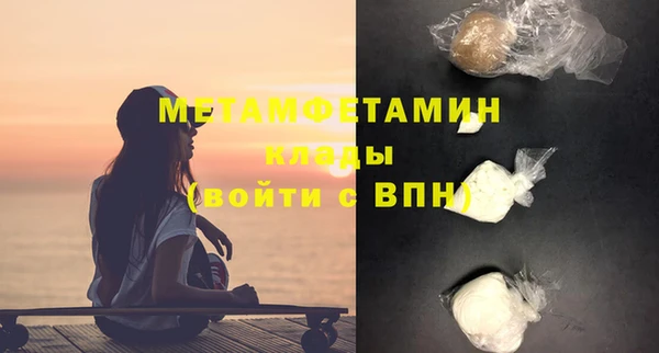 гидропоника Баксан