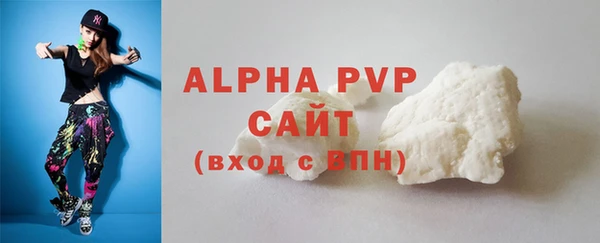 гидра Балабаново