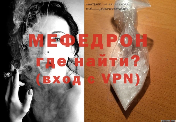 гидра Балабаново