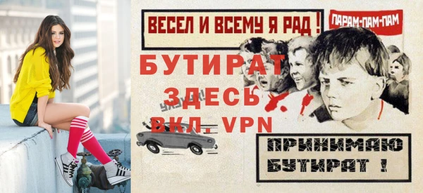 гидра Балабаново