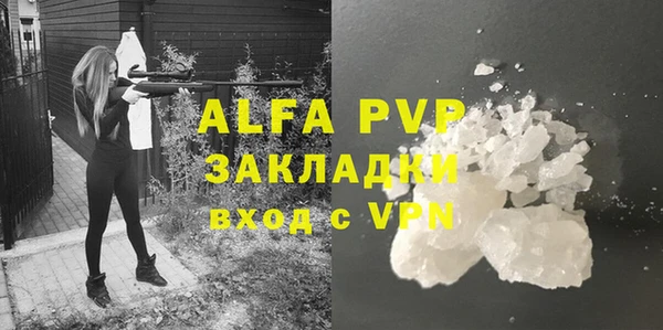 гидра Балабаново