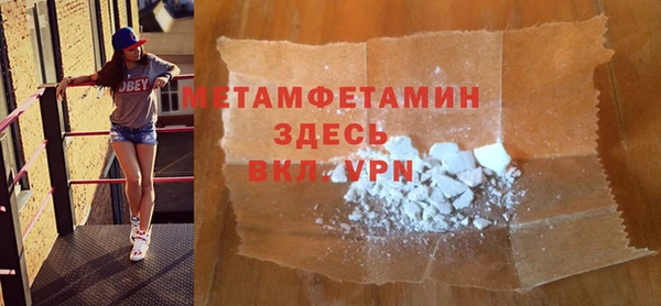 гидра Балабаново