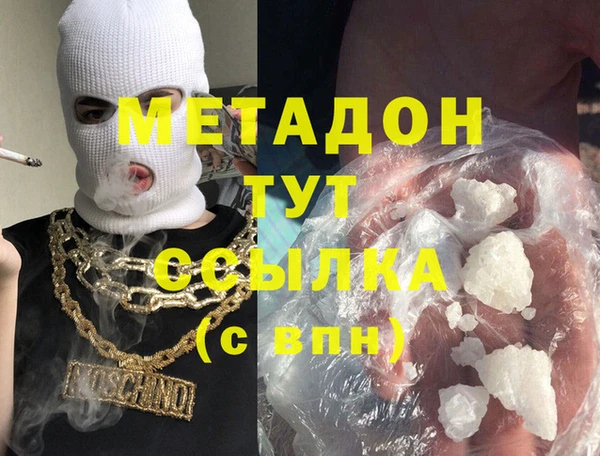 гидра Балабаново