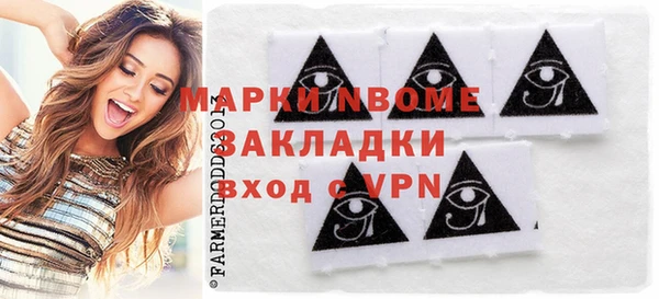 гидра Балабаново