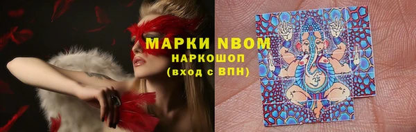 гидра Балабаново
