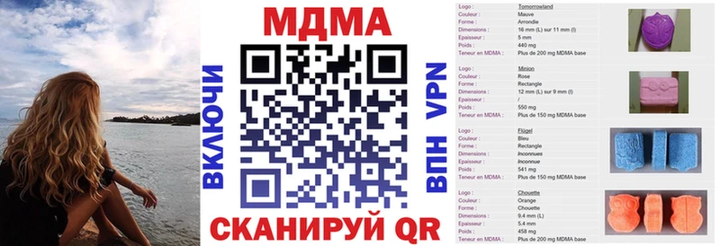 MDMA VHQ shop клад Сясьстрой
