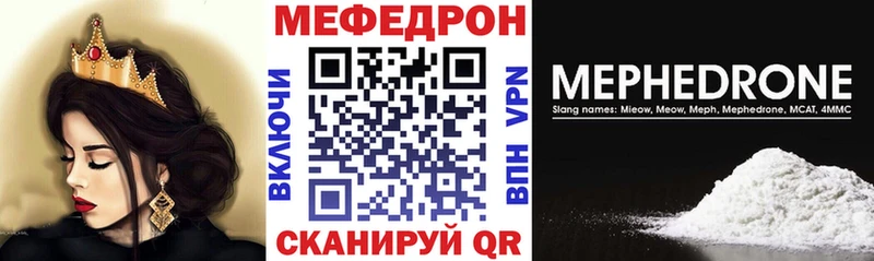 МЕФ VHQ Сясьстрой
