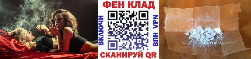 купить закладку  Сясьстрой  МЕТАМФЕТАМИН Methamphetamine 