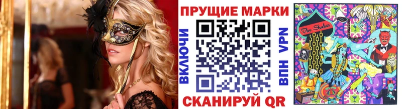 продажа наркотиков  Сясьстрой  Наркотические марки 1500мкг 